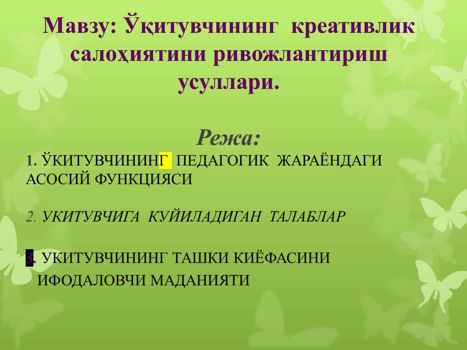 УКИТУВЧИНИНГ ФАОЛИЯТИ 1