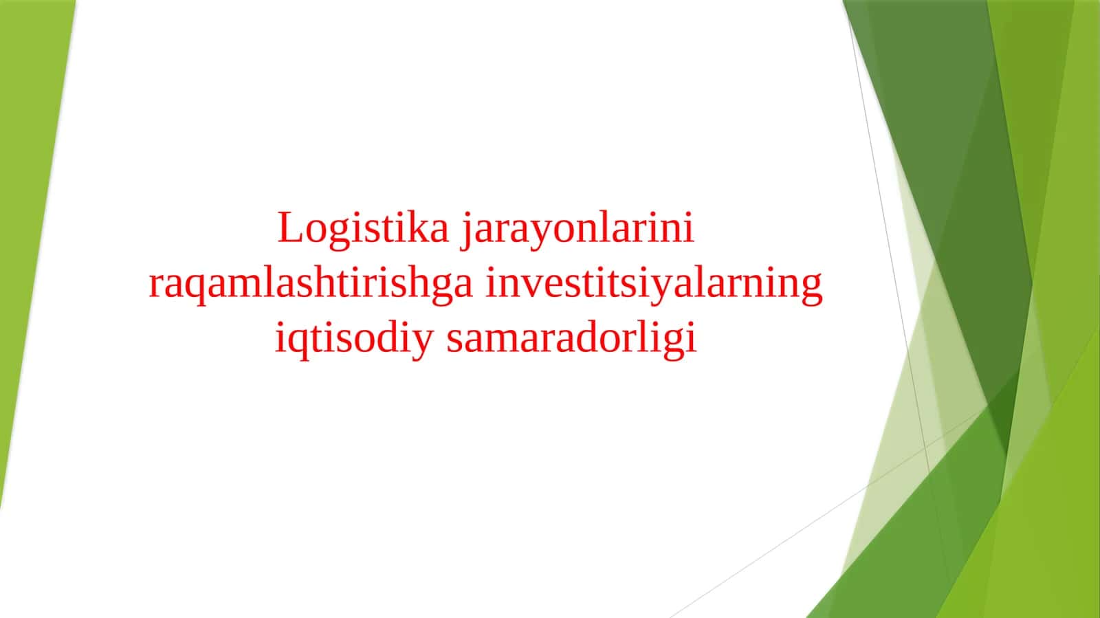 Logistika jarayonlarini raqamlashtirishga investitsiyalarning iqtisodiy samaradorligi 1