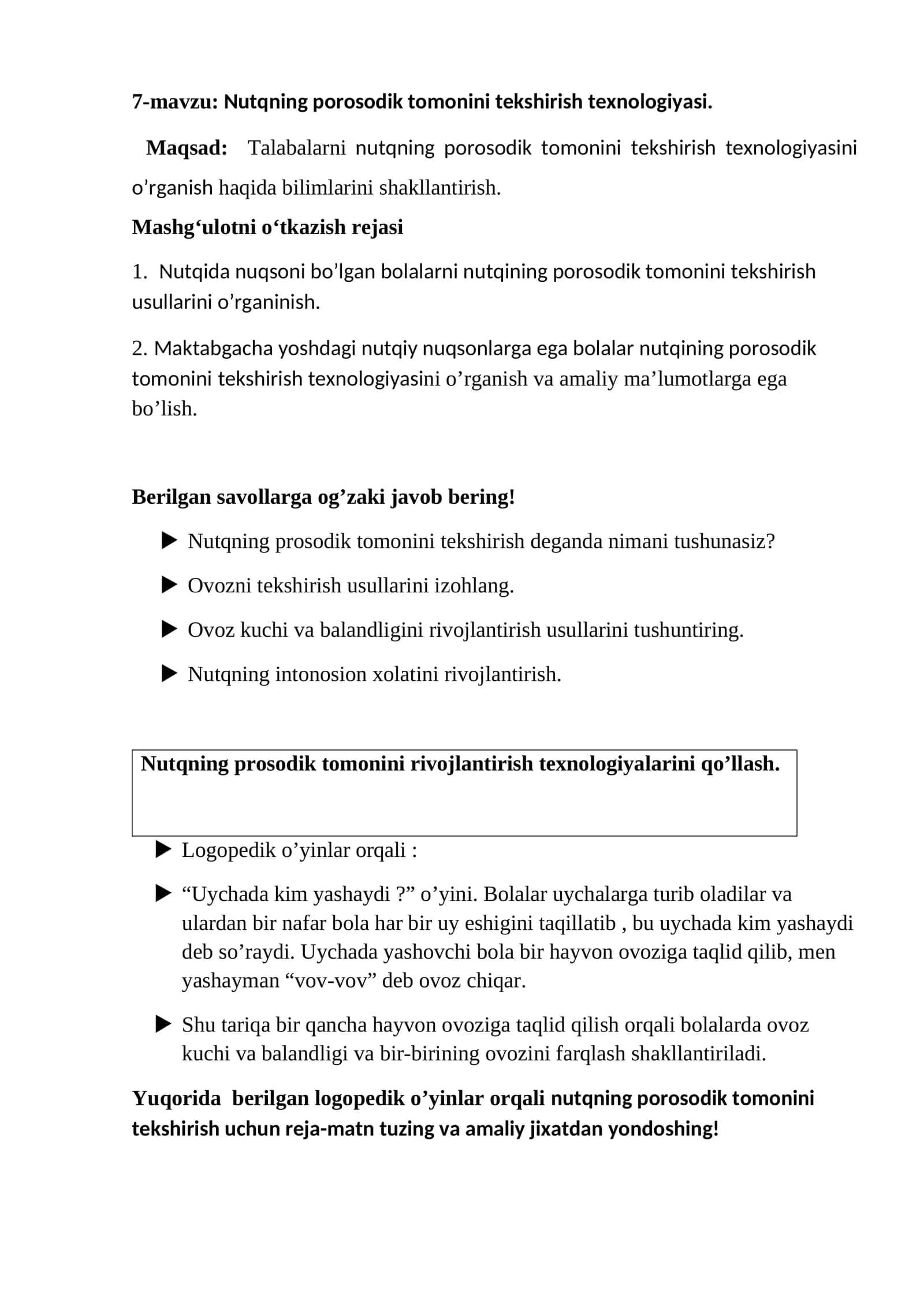 Nutqning porosodik tomonini tekshirish texnologiyasi 1