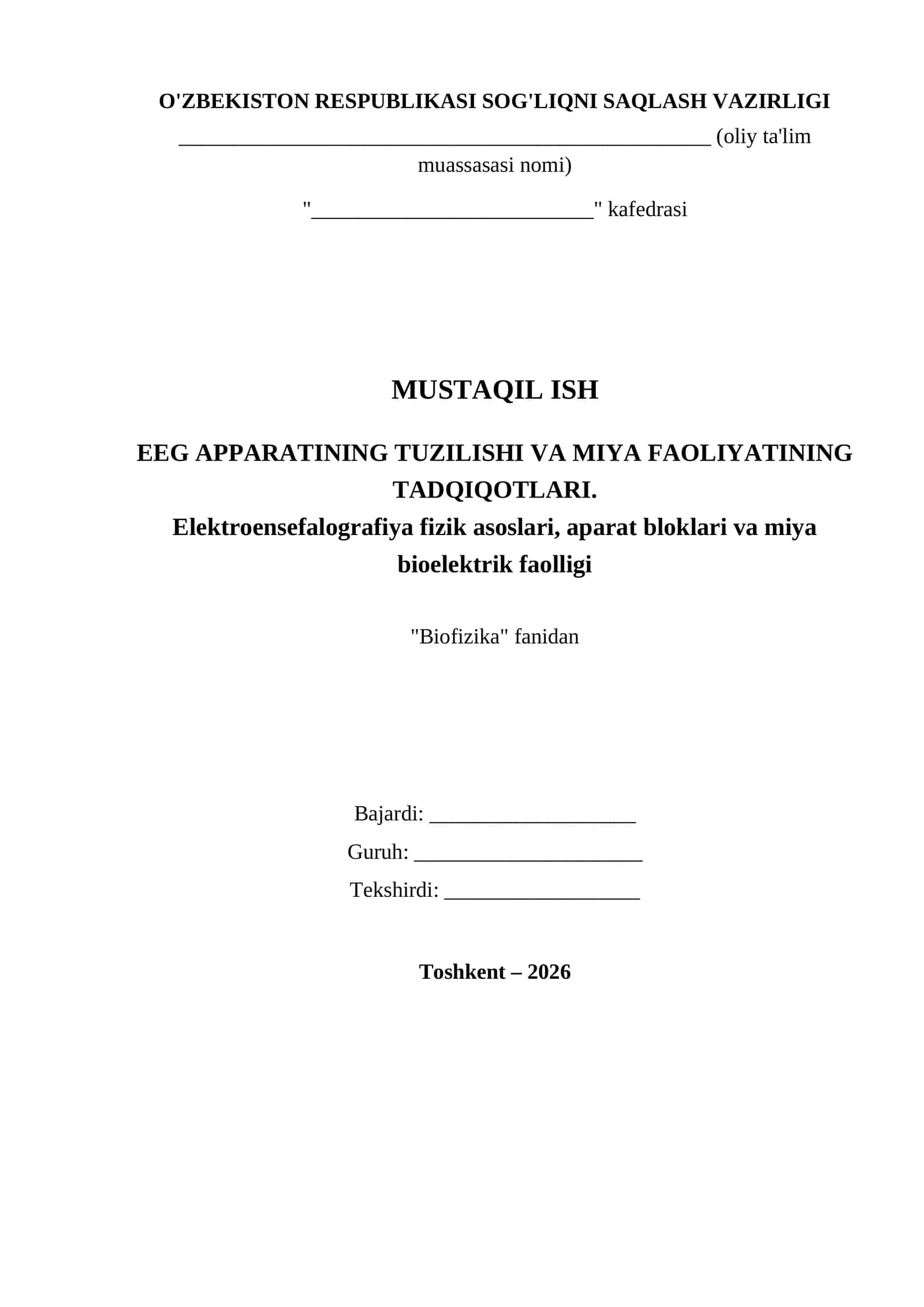 EEG APPARATINING TUZILISHI VA MIYA FAOLIYATINING TADQIQOTLARI 1
