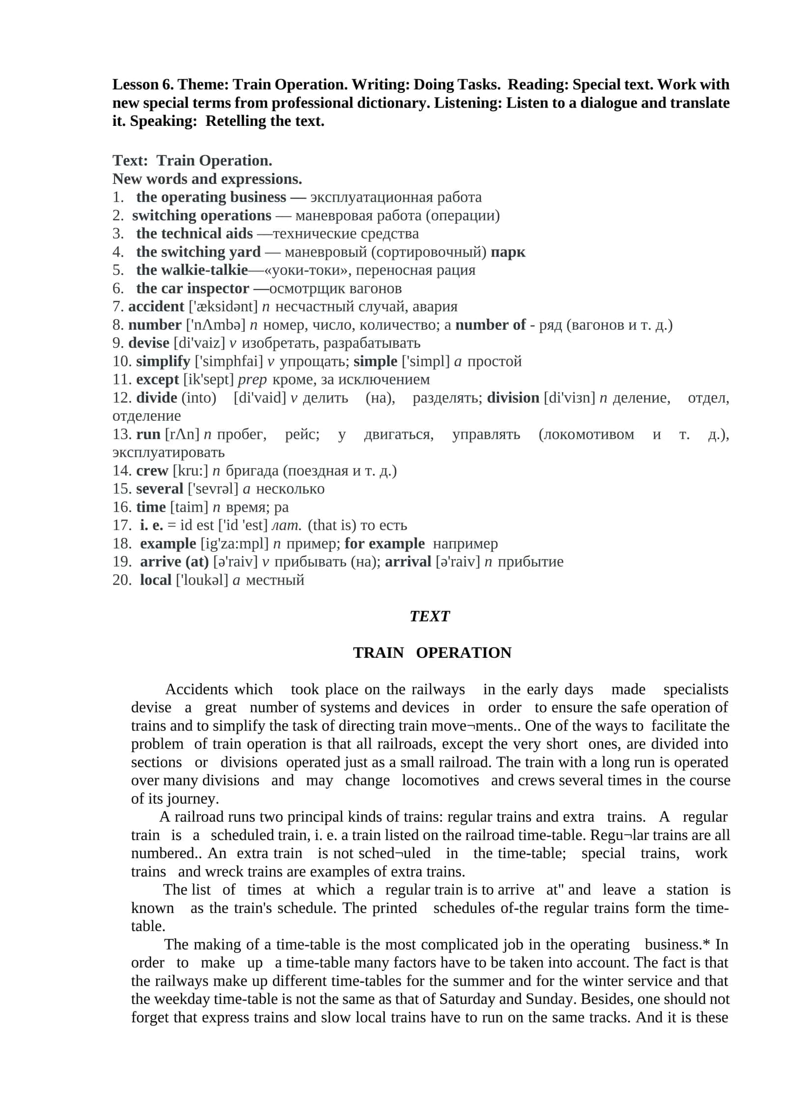 Theme: Train Operation 1