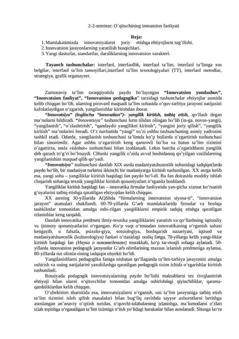 O`qituchining innoatsion faoliyati 1