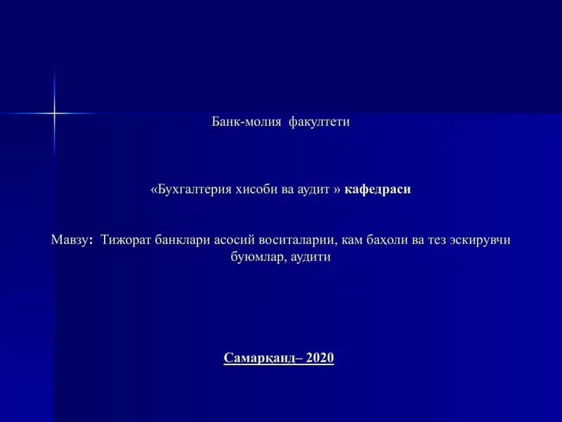 Bank-moliya fakulteti / "Buxgalteriya hisobi va audit" kafedrasi 1