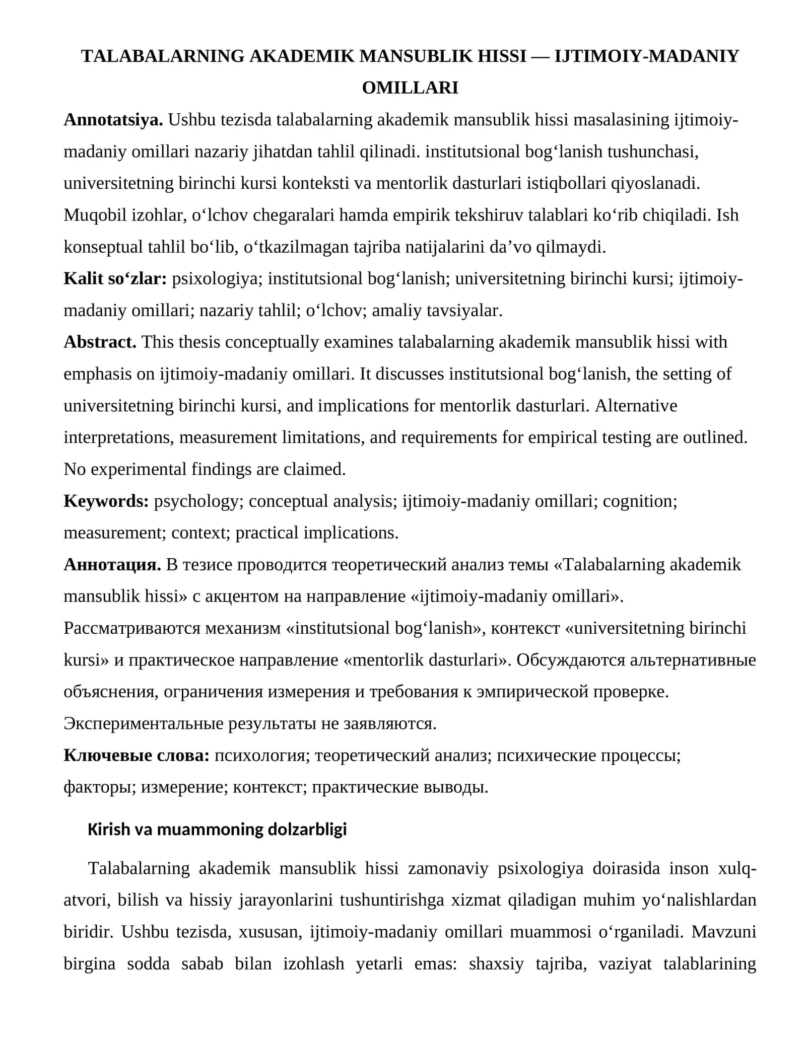 TALABALARNING AKADEMIK MANSUBLIK HISSI — IJTIMOIY-MADANIY OMILLARI 1