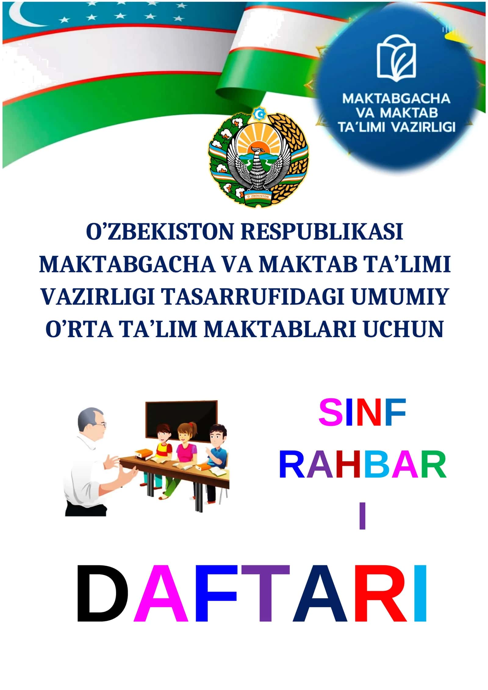 SINF RAHBARLIK DAFTARI YANGI TAHRIRDA QARORLARI 2025-2026 yil 1