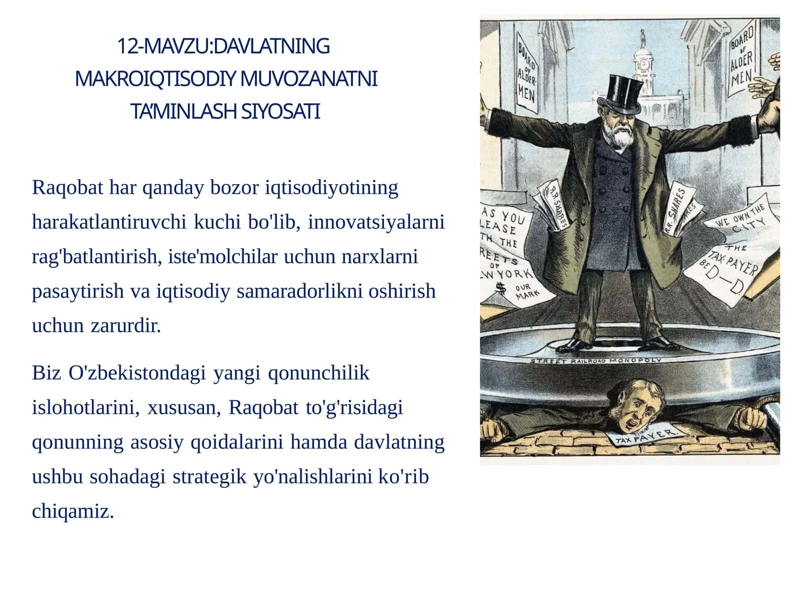 Davlatning makroiqtisodiy muvozanatni ta’minlash siyosati 1