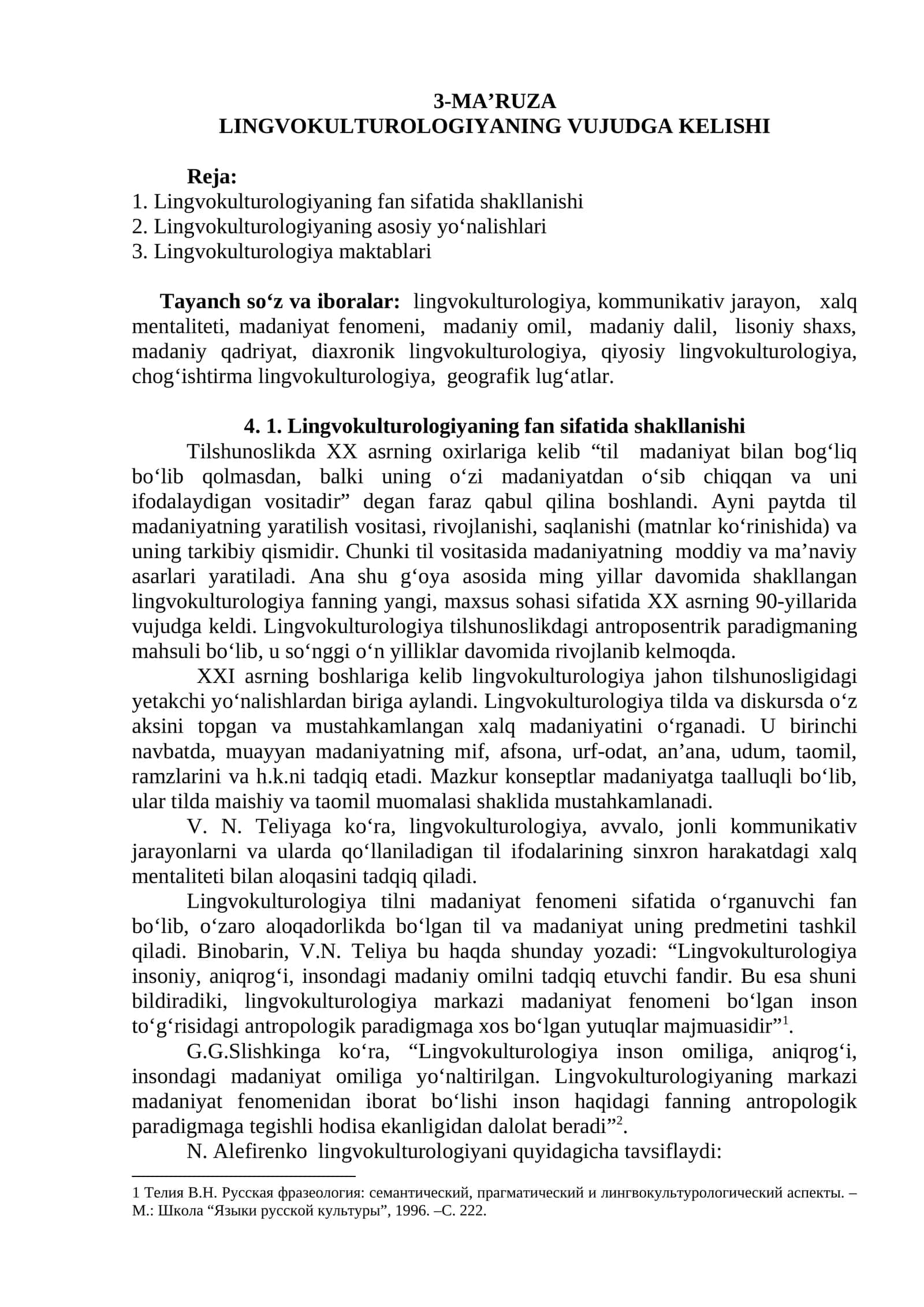 LINGVOKULTUROLOGIYANING VUJUDGA KELISHI 1
