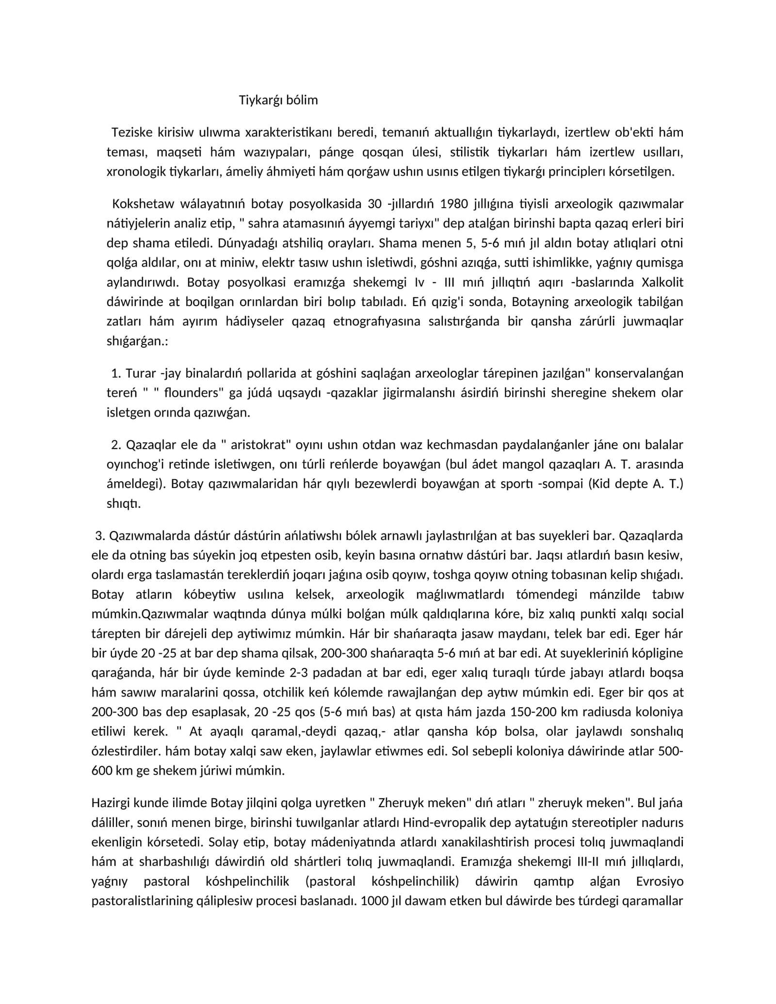 Tiykarǵı bólim 1