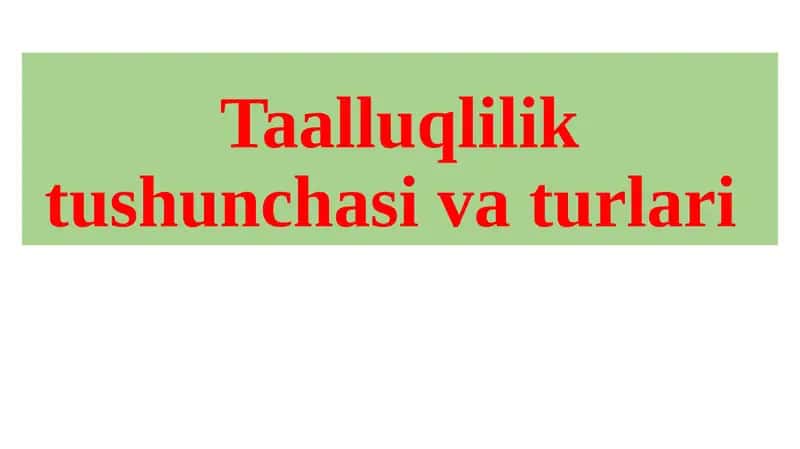 Административное судопроизводство 1