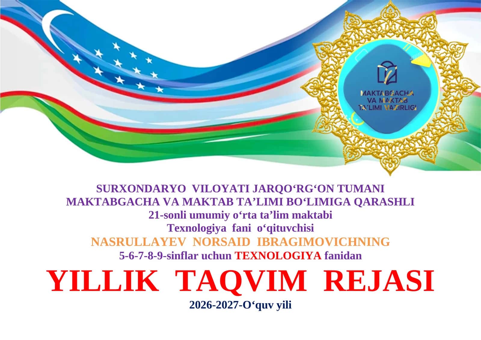 Texnologiya fanidan  yillik ish reja 5-9 sinflar uchun 1