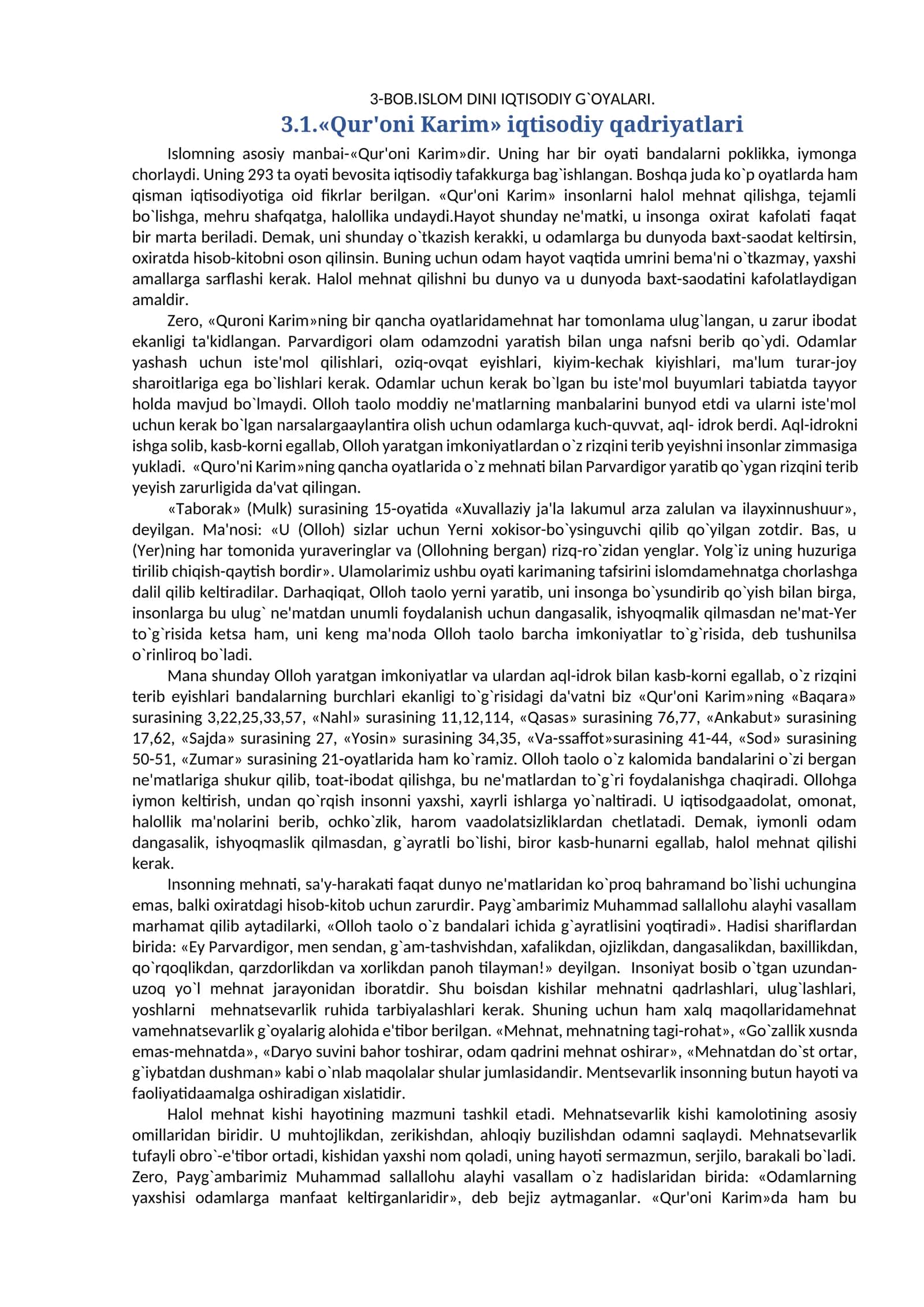 «Qur'oni Kаrim» iqtisodiy qаdriyаtlаri 1