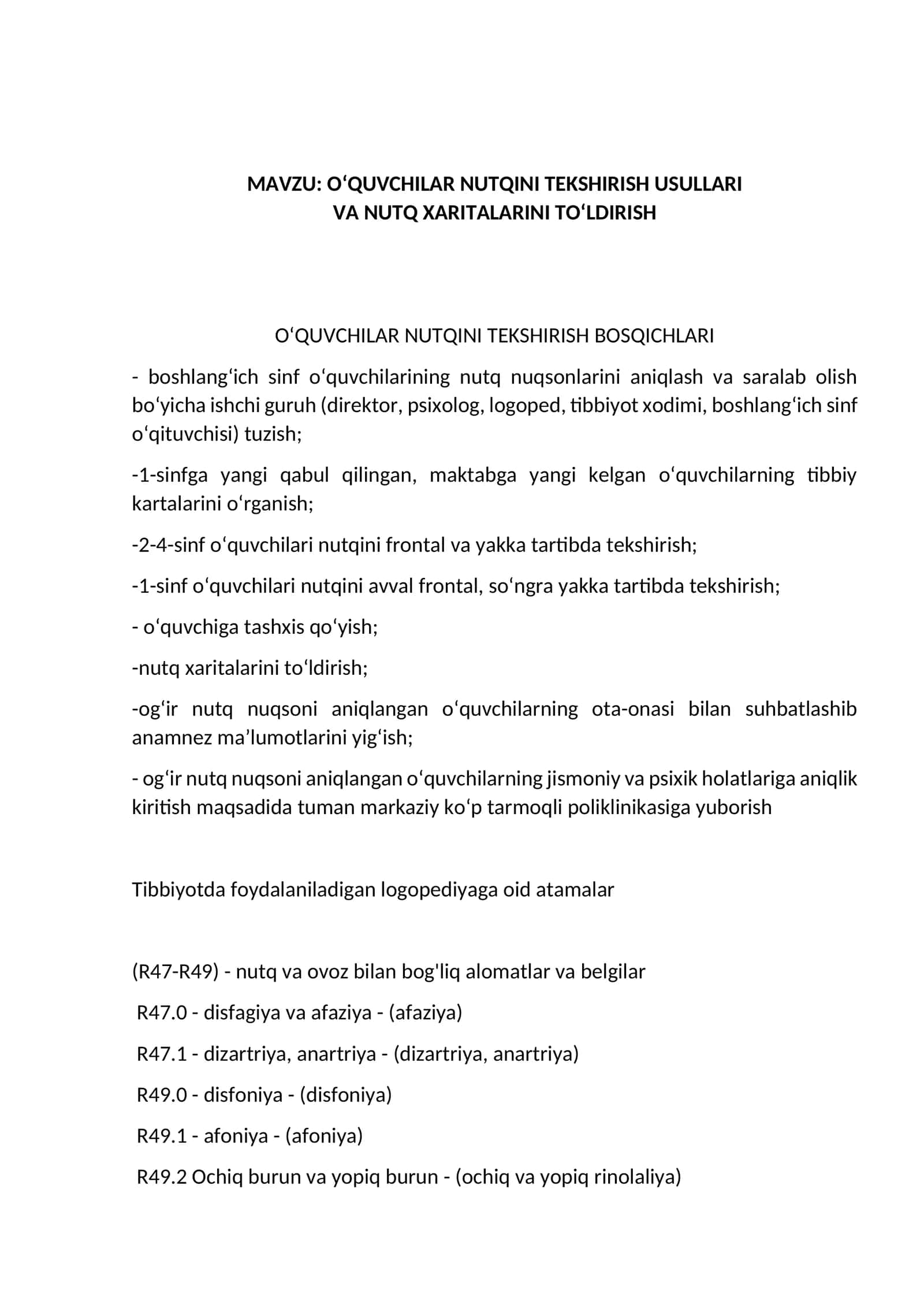 O‘QUVCHILAR NUTQINI TEKSHIRISH USULLARI VA NUTQ XARITALARINI TO‘LDIRISH 1