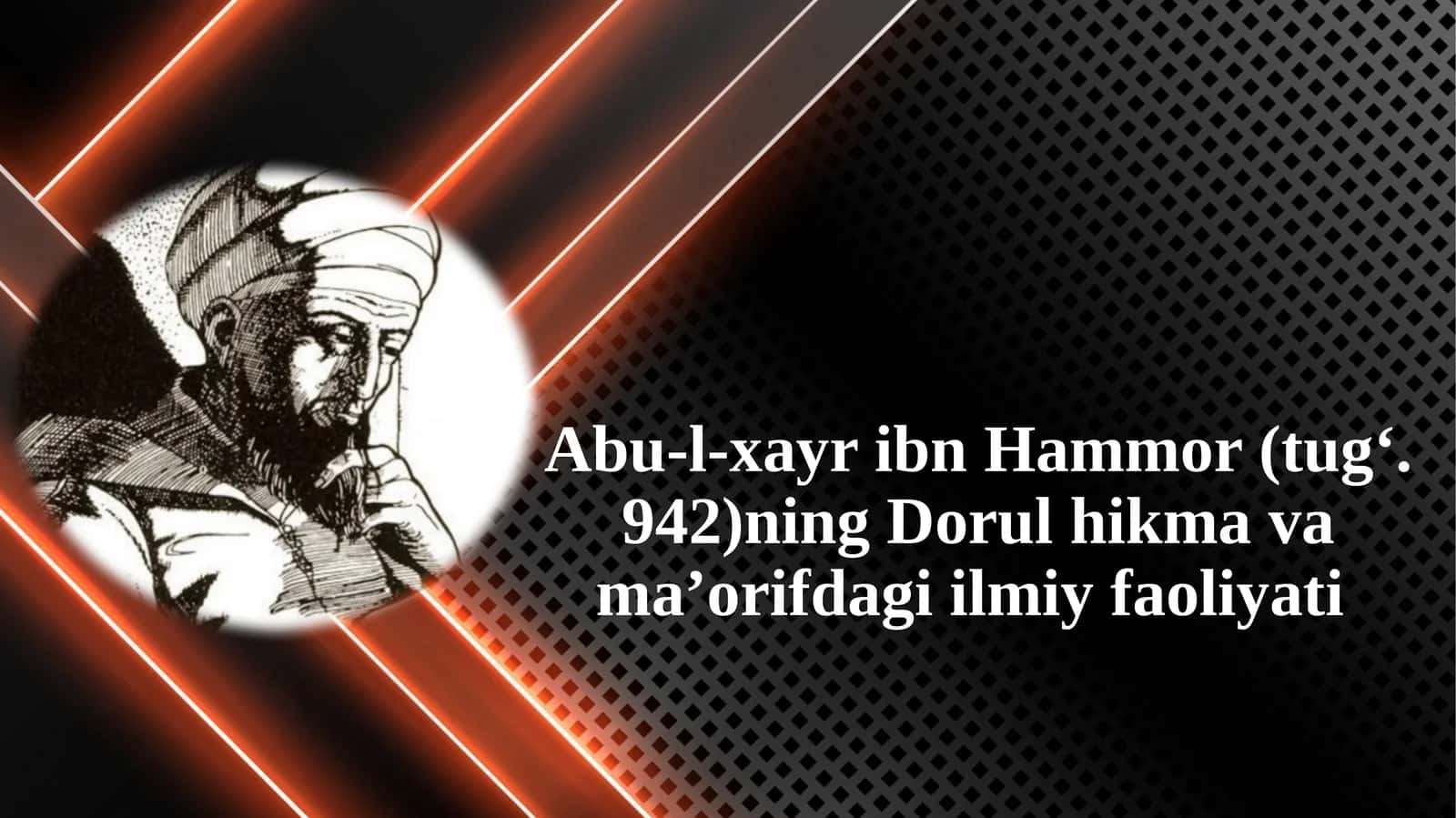 Abu-l-xayr ibn Hammor (tug‘. 942)ning Dorul hikma va ma’orifdagi ilmiy faoliyati 1