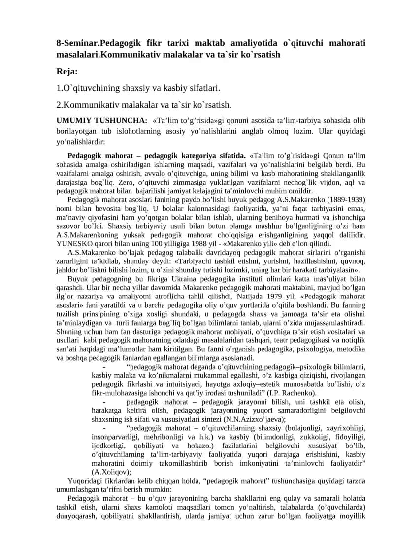 Pedagogik Fikr Tarixi Maktab Amaliyotida O`qituvchi Mahorati Masalalari 1