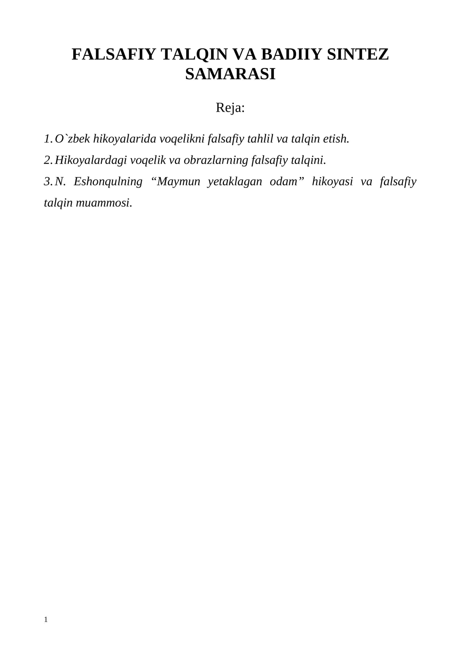 FАLSАFIY TАLQIN VA BАDIIY SINTЕZ SАMАRАSI 1