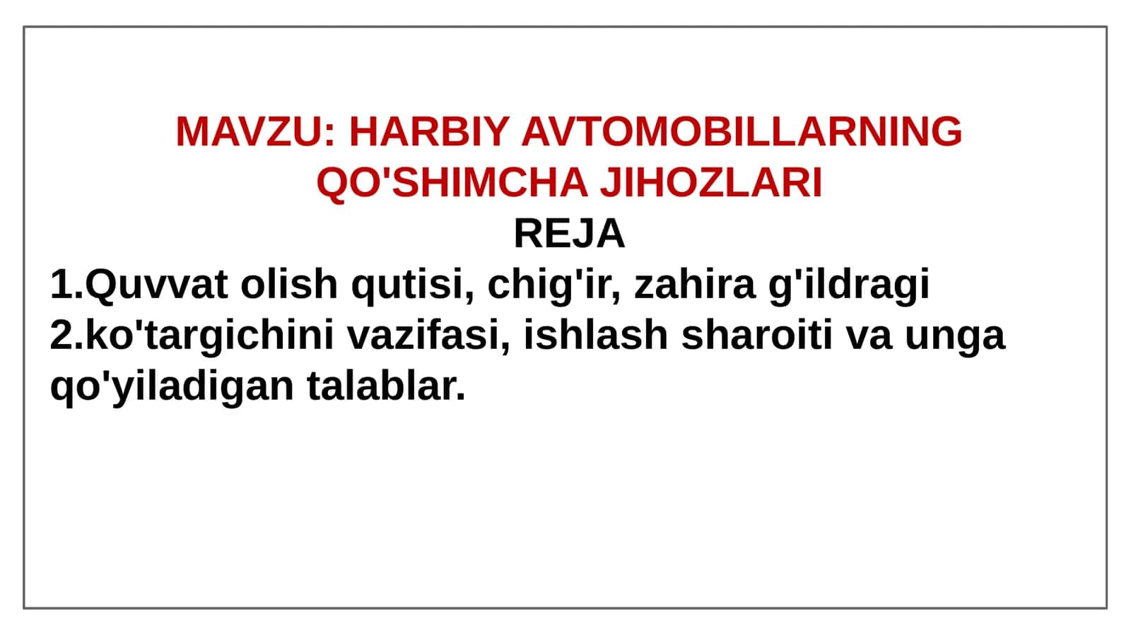 HARBIY AVTOMOBILLARNING
QO'SHIMCHA JIHOZLARI 1