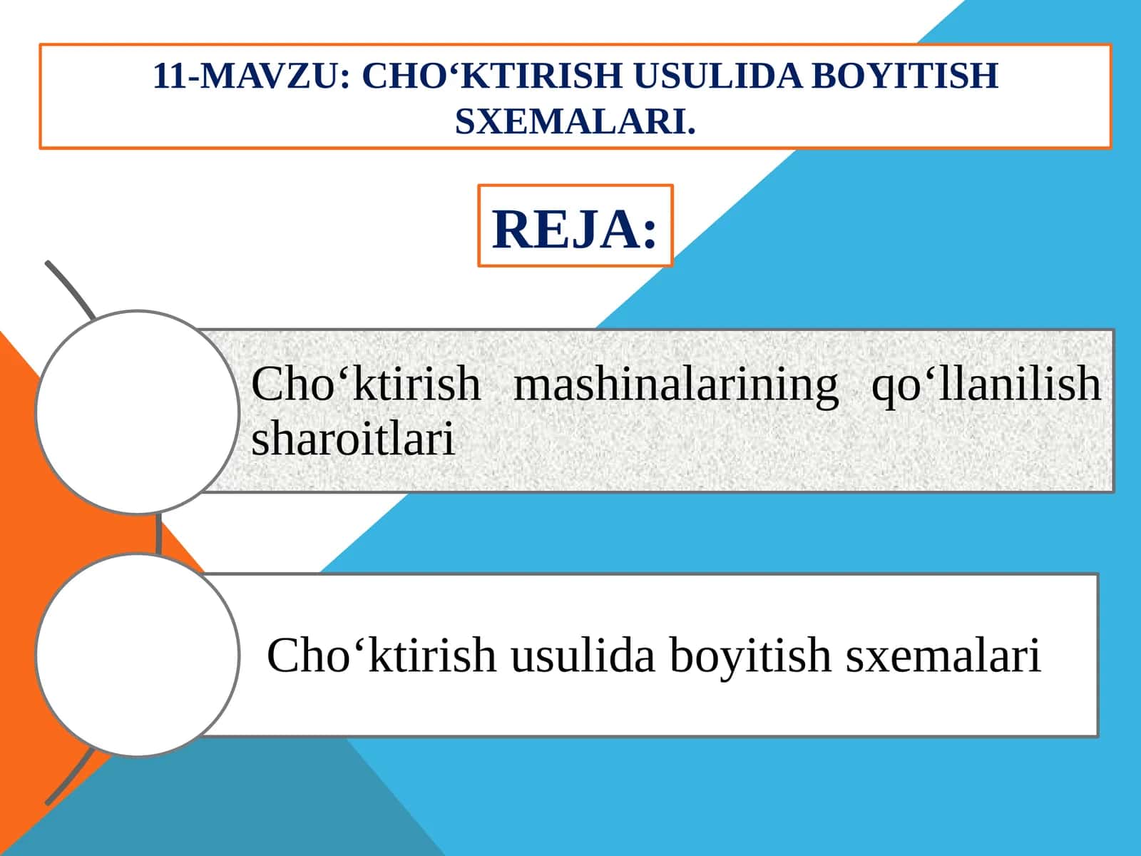 Cho‘ktirish usulida boyitish sxemalari 1