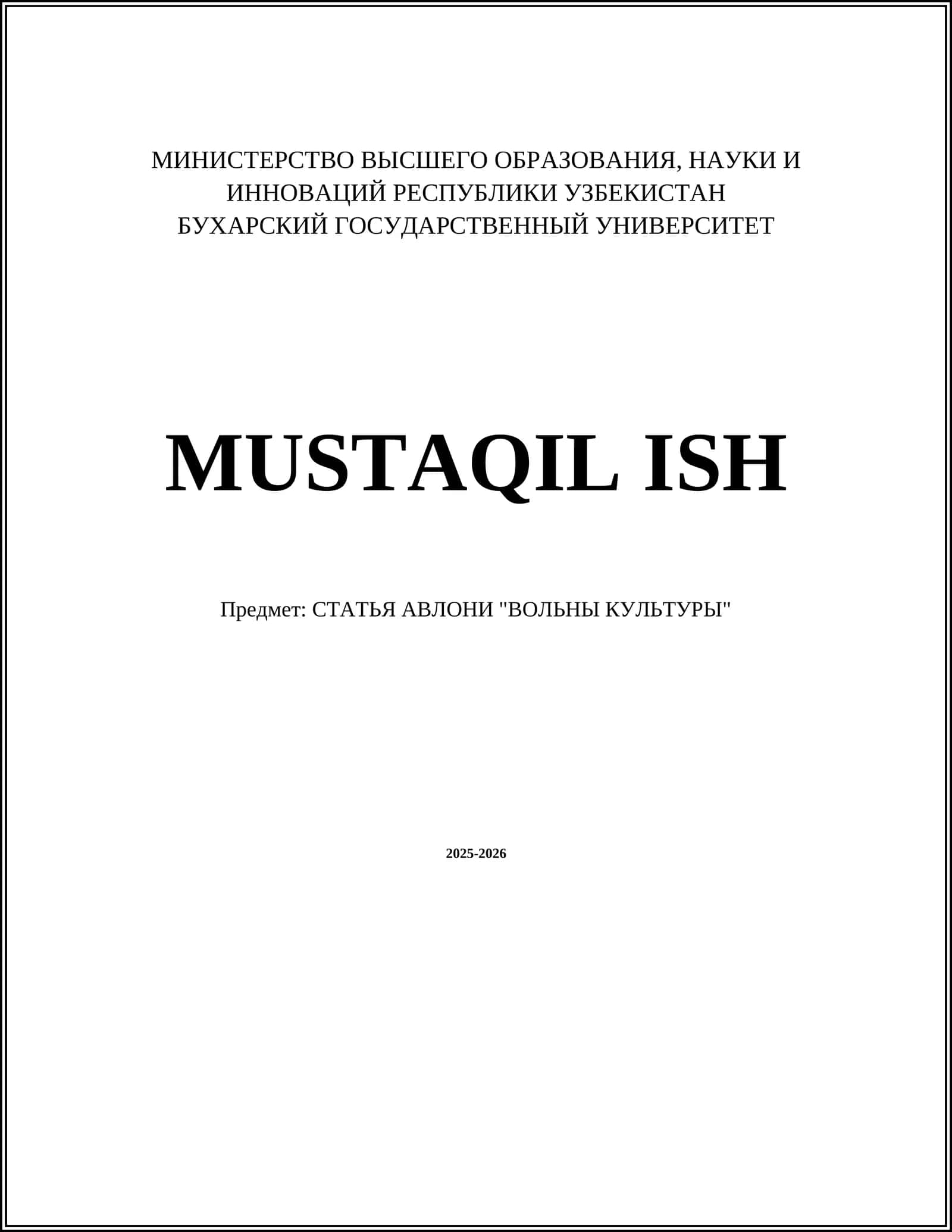 СТАТЬЯ АВЛОНИ "ВОЛЬНЫ КУЛЬТУРЫ" 1