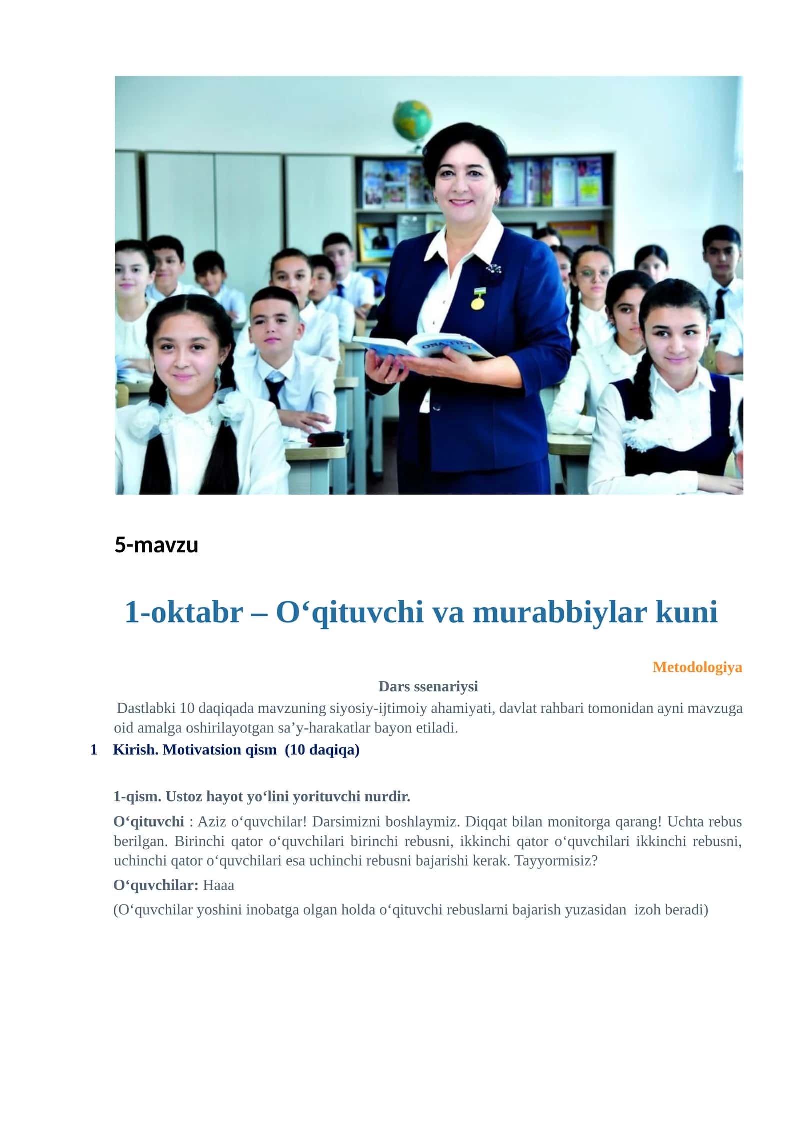 5-mavzu  1-oktabr – O‘qituvchi va murabbiylar kuni 1