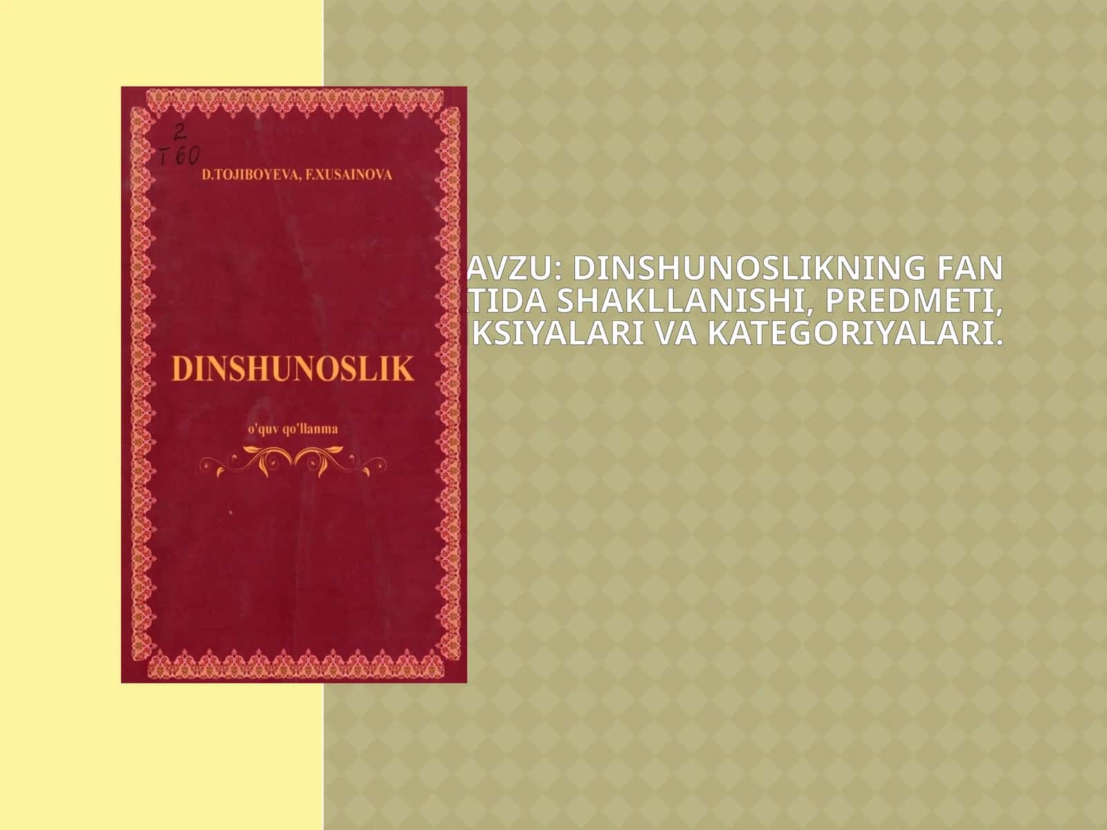 Dinshunoslikning fan sifatida shakllanishi, predmeti, funksiyalari va kategoriyalari. 1