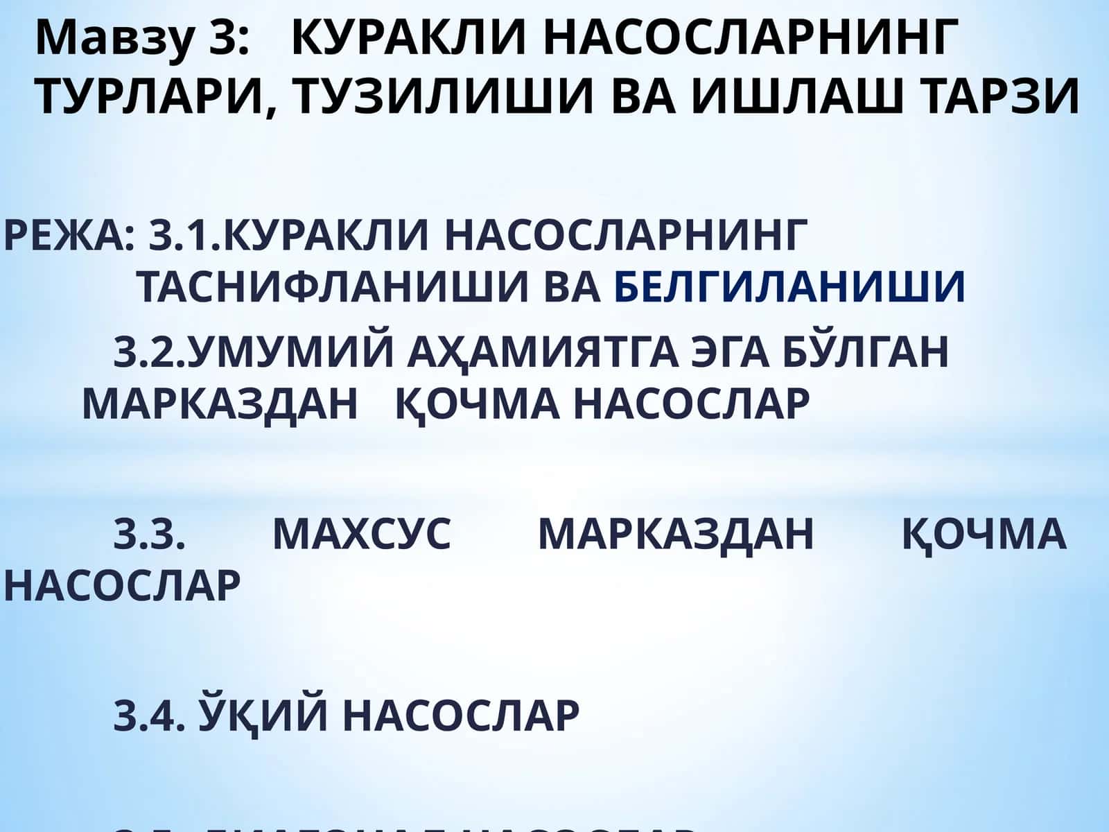 КУРАКЛИ НАСОСЛАРНИНГ ТУРЛАРИ, ТУЗИЛИШИ ВА ИШЛАШ ТАРЗИ 1