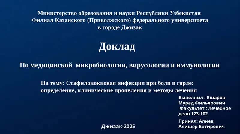 Amneziya 1