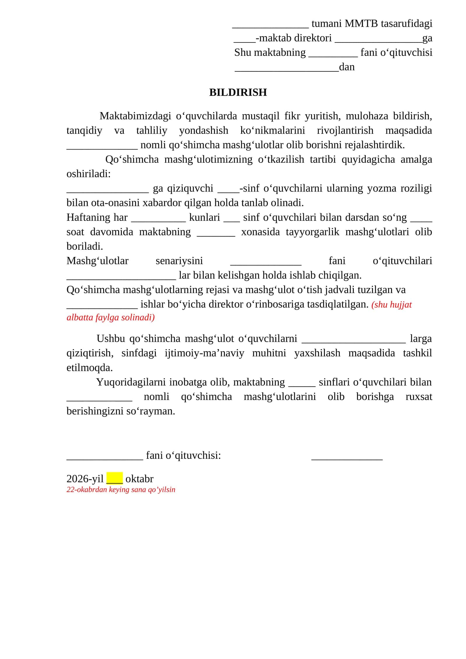 Qoʻshimcha mashg‘ulotlar 1