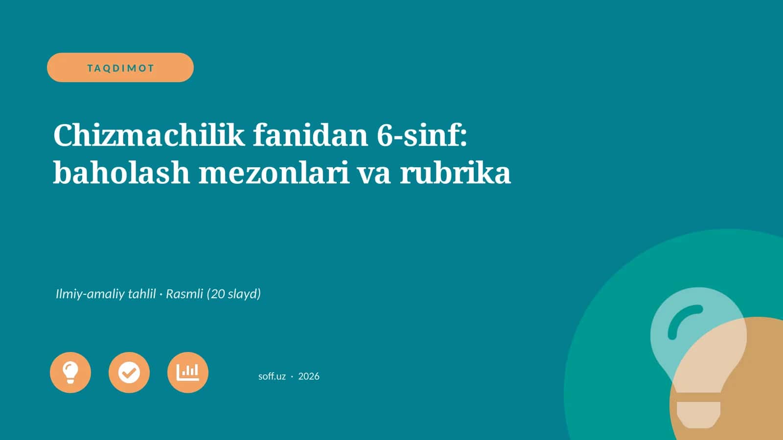 Chizmachilik fanidan 6-sinf: baholash mezonlari va rubrika 1