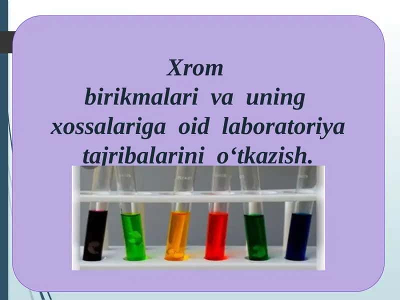 Xrom 1