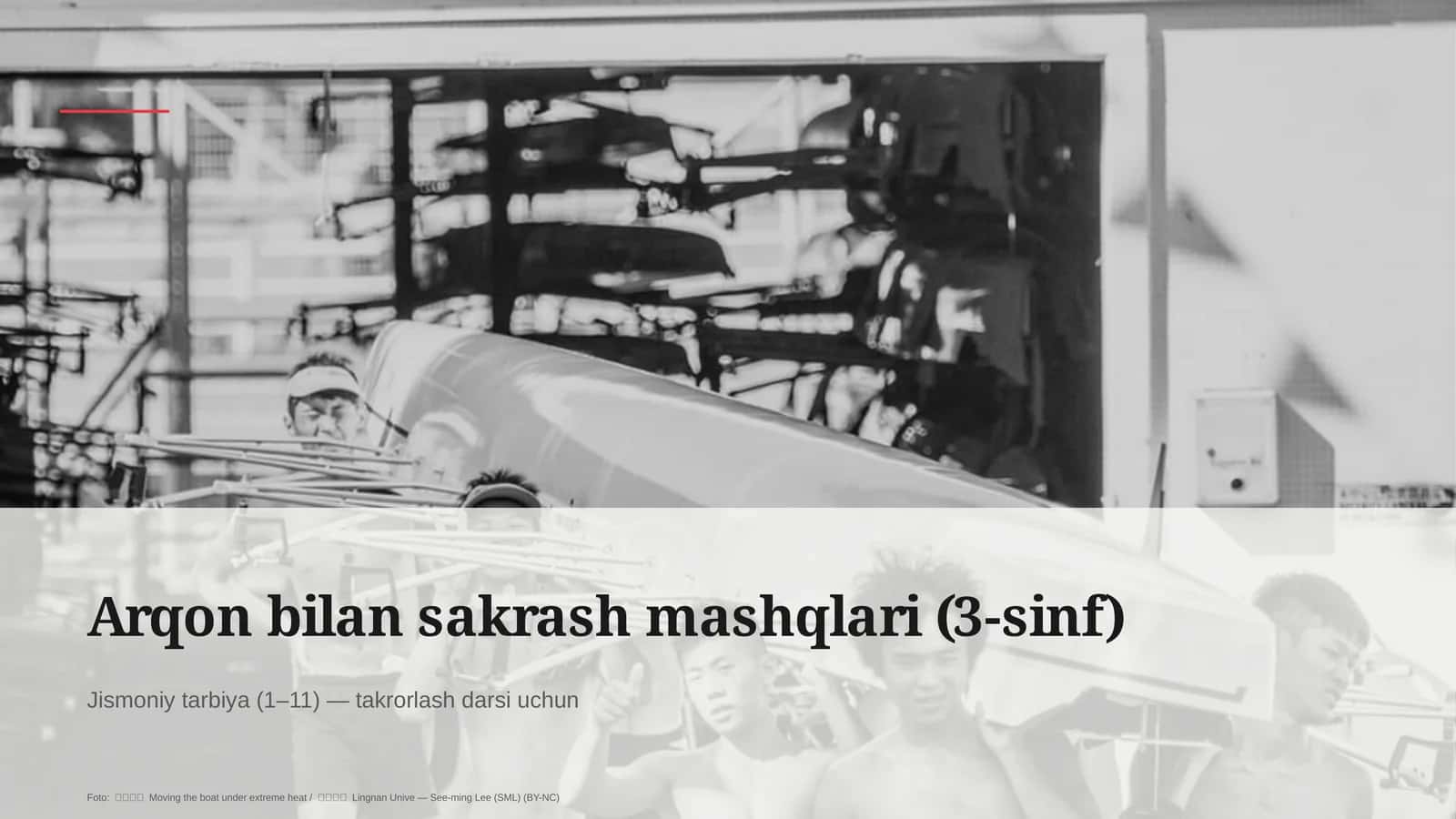 Arqon bilan sakrash mashqlari (3-sinf) 1