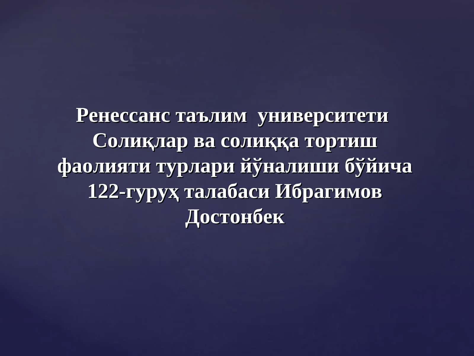 Пултаклифи функциясива пул мультипликатори 1