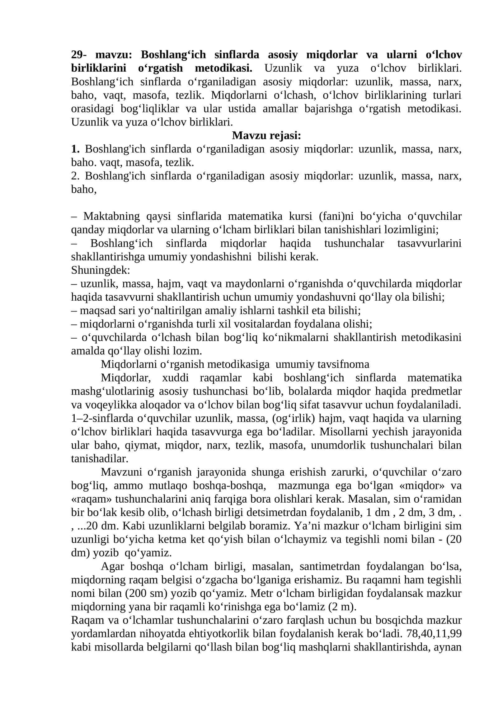 Boshlang‘ich sinflarda asosiy miqdorlar va ularni o‘lchov birliklarini o‘rgatish metodikasi. Uzunlik va yuza o‘lchov birliklari 1