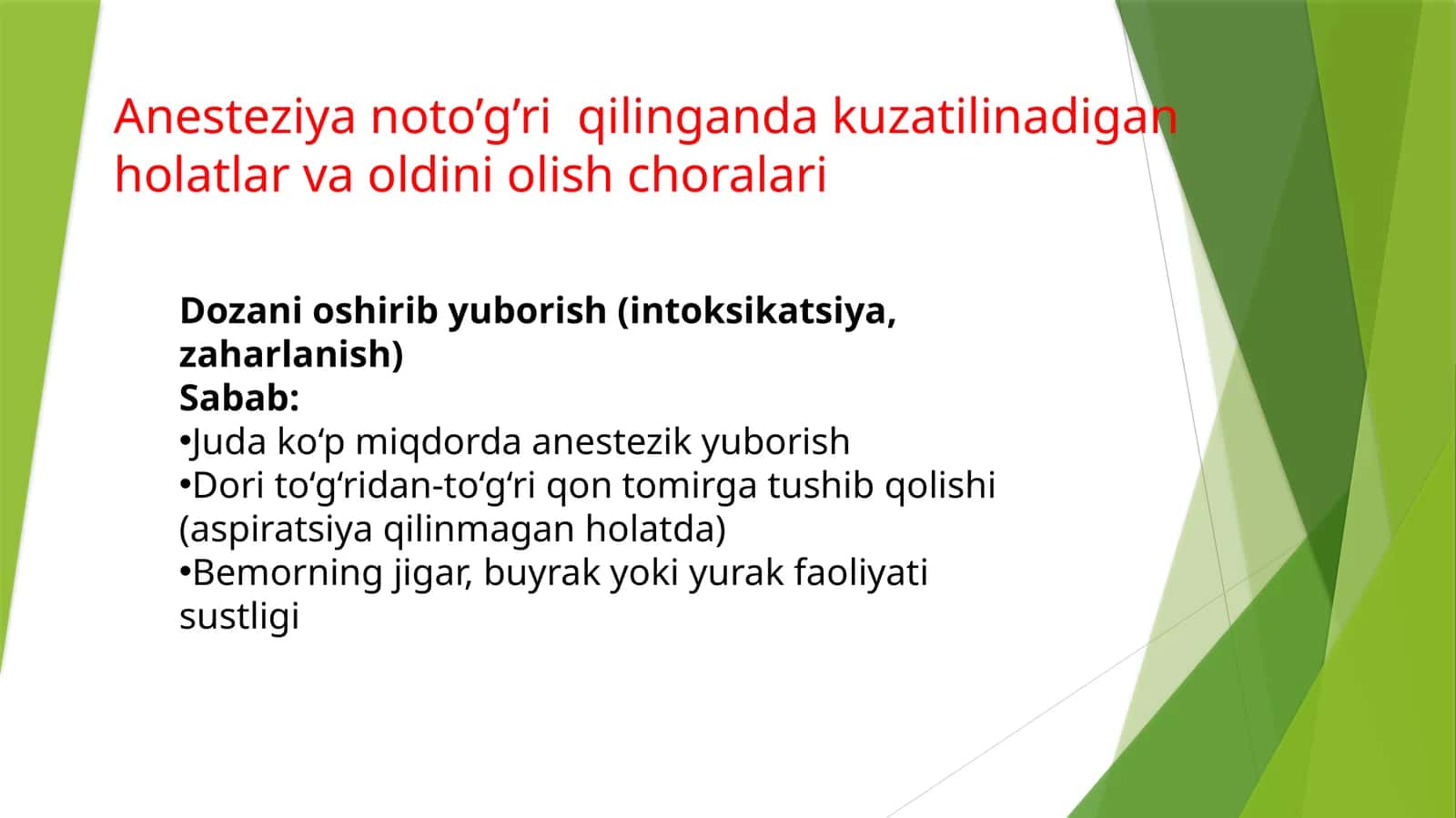 Anesteziyaga noto'g'ri qilingandak kuzatiladigan holatlar va oldini olish choralari 1