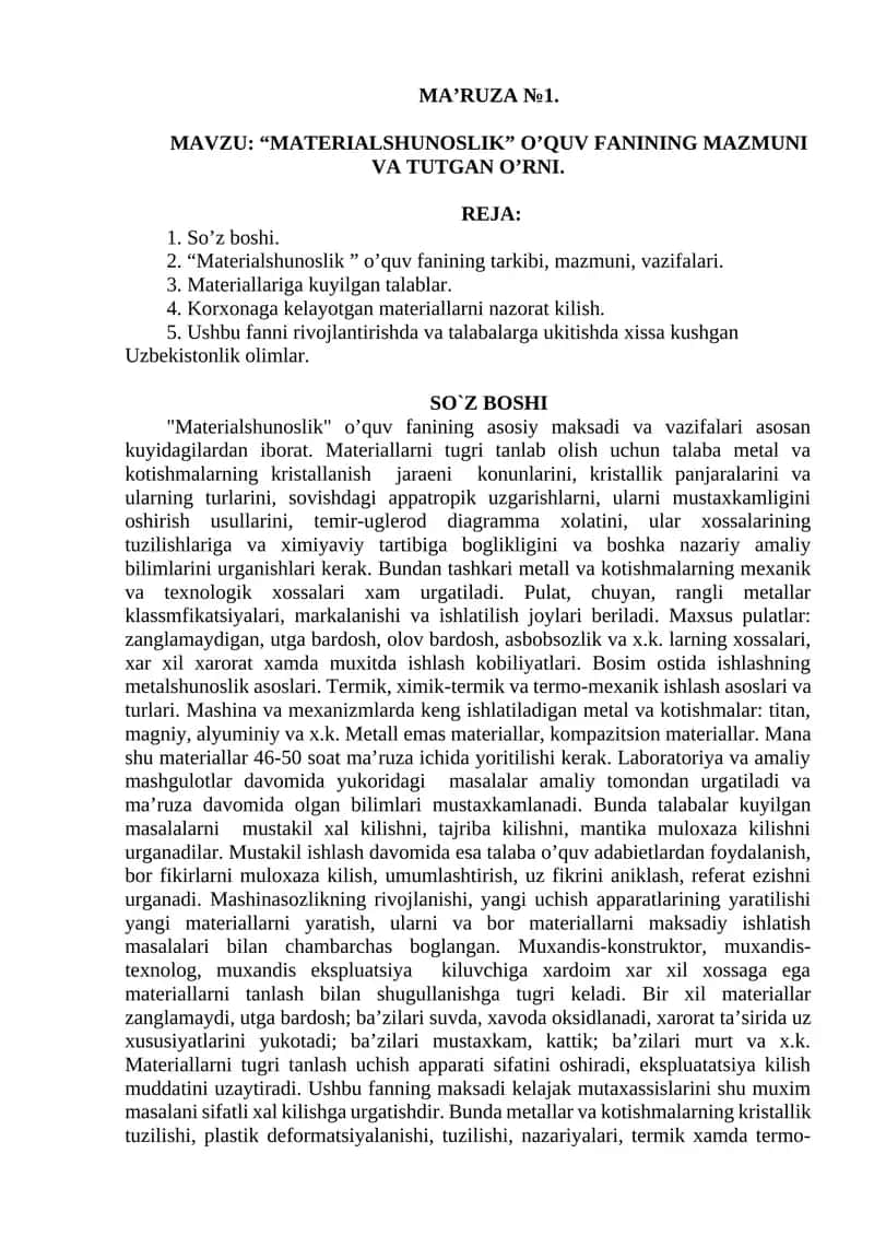 “MATERIALSHUNOSLIK” O’QUV FANINING MAZMUNI VA TUTGAN O’RNI 1