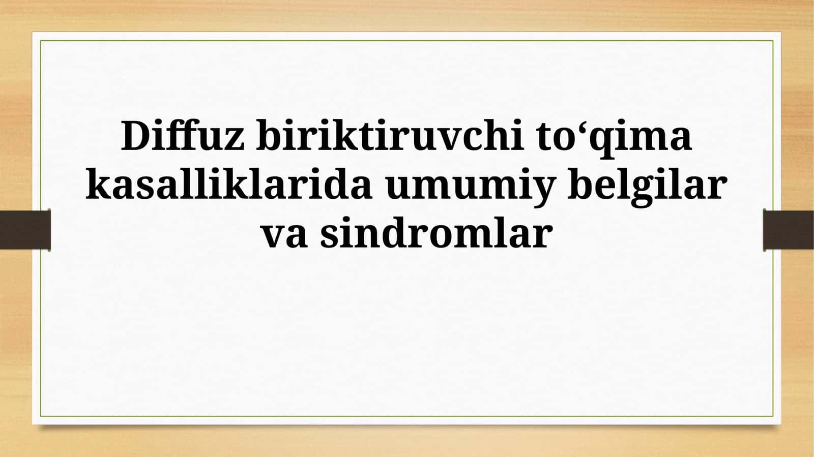 Diffuz biriktiruvchi toʻqima kasalliklarida umumiy belgilarvasindromlar 1