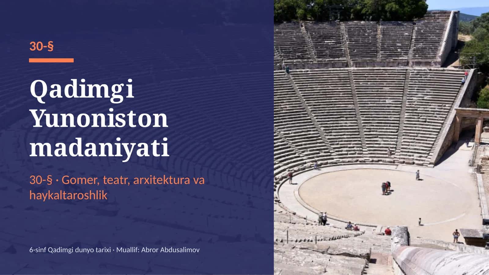 Qadimgi Yunoniston madaniyati (30-§) — 6-sinf Qadimgi dunyo tarixi taqdimoti 1