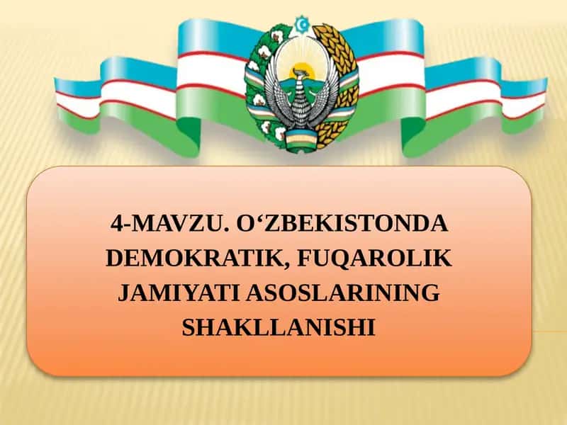 O'zbekistonda Demokratik, Fuqarolik Jamiyati Asoslarining Shakllanishi 1