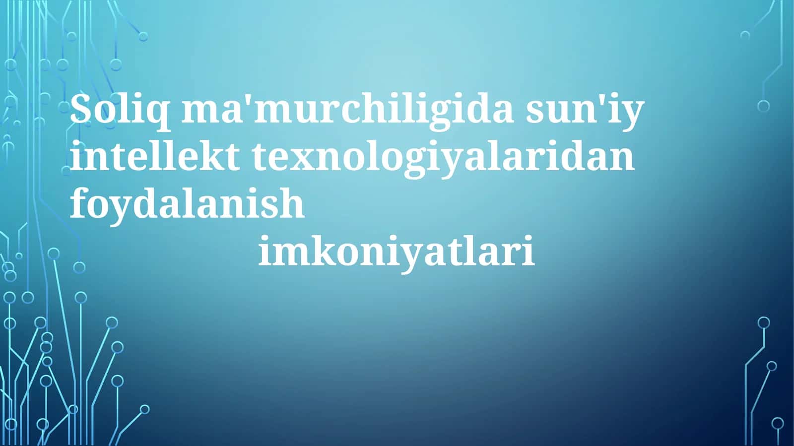 Soliq ma'muriyatida sun'iy intellekt texnologiyalaridan foydalanish imkoniyatlari 1
