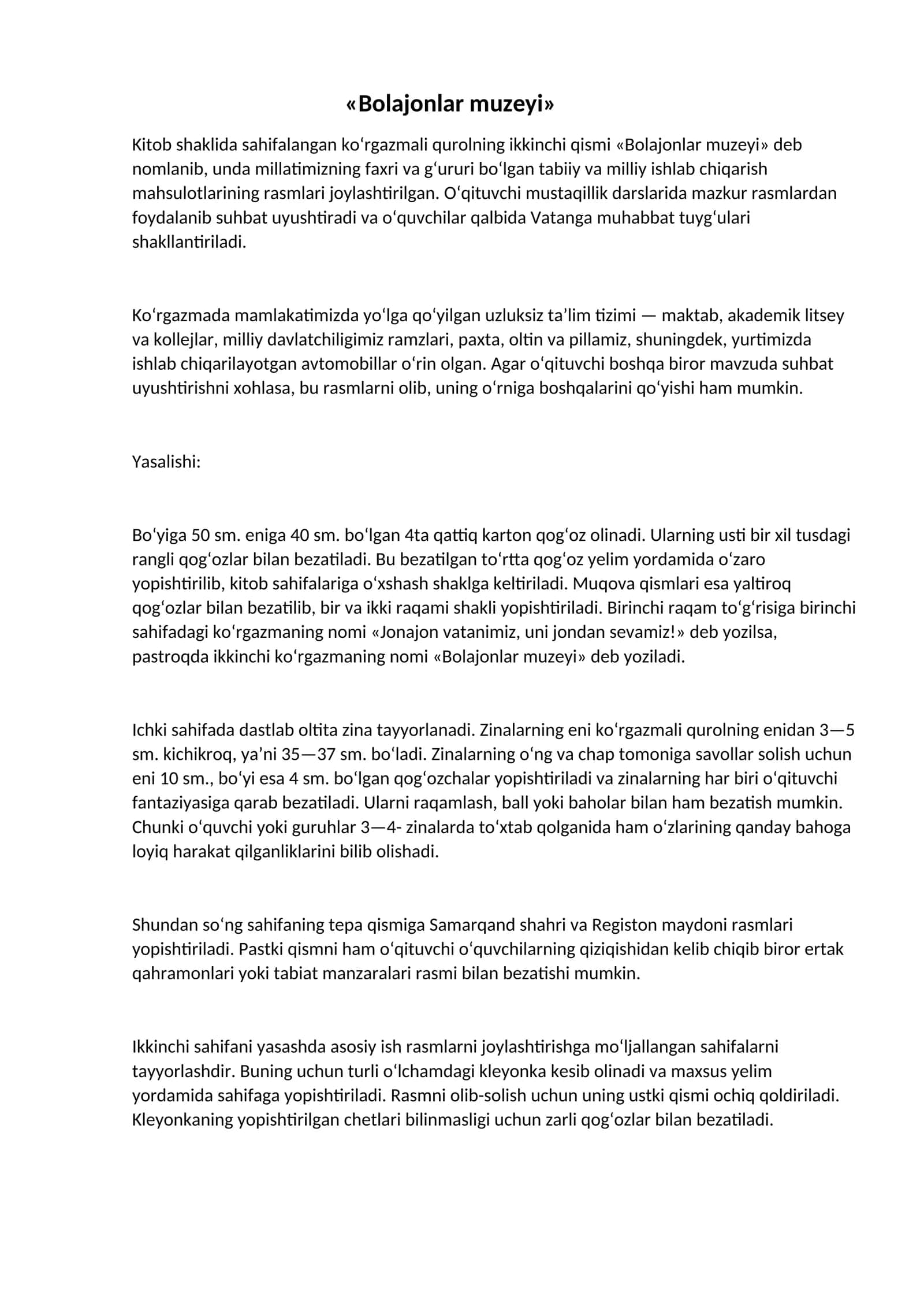 «Bolajonlar muzeyi» 1