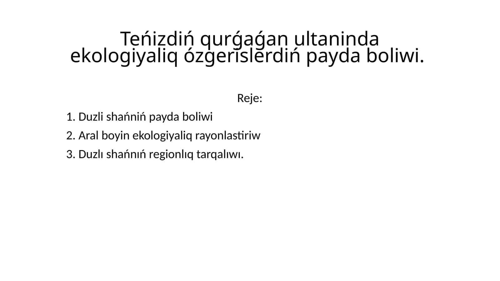 Duzlishańnińpaydaboliwi 1