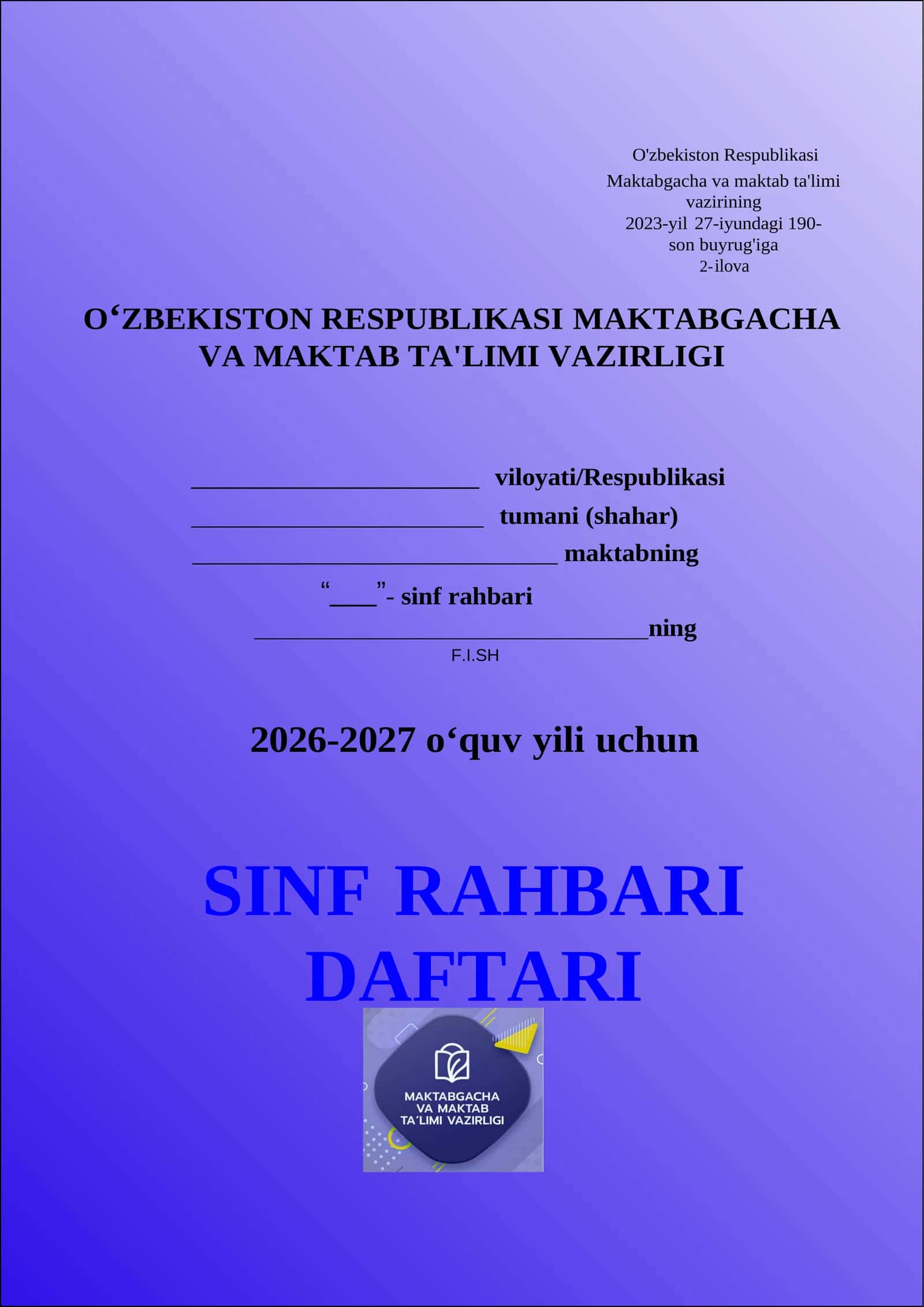 Sinf rahbari daftari 2026-2027-o'quv yili uchun 1