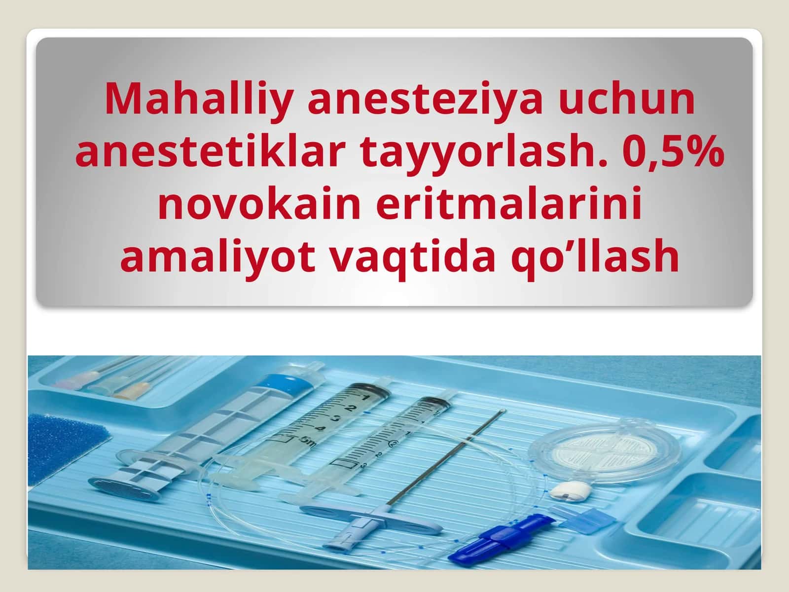 Mahalliy anesteziya uchun anestetiklar tayyorlash. 0,5% novokain eritmalarini amaliyot vaqtida qo’llash 1