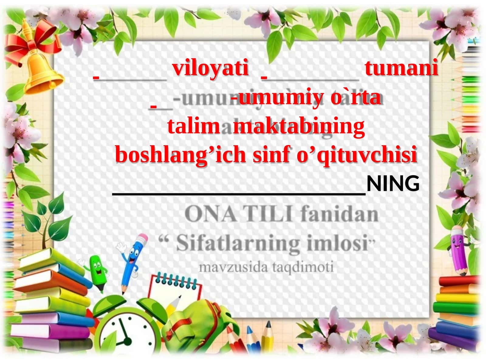 4-sinf Ona tili fanidan Sifatlarning imlosi dars taqdimot 1