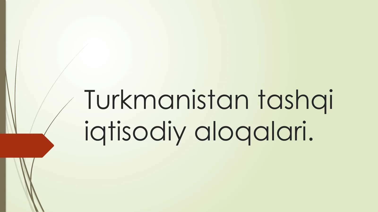 Turkmanistan tashqi iqtisodiy aloqalari. 1
