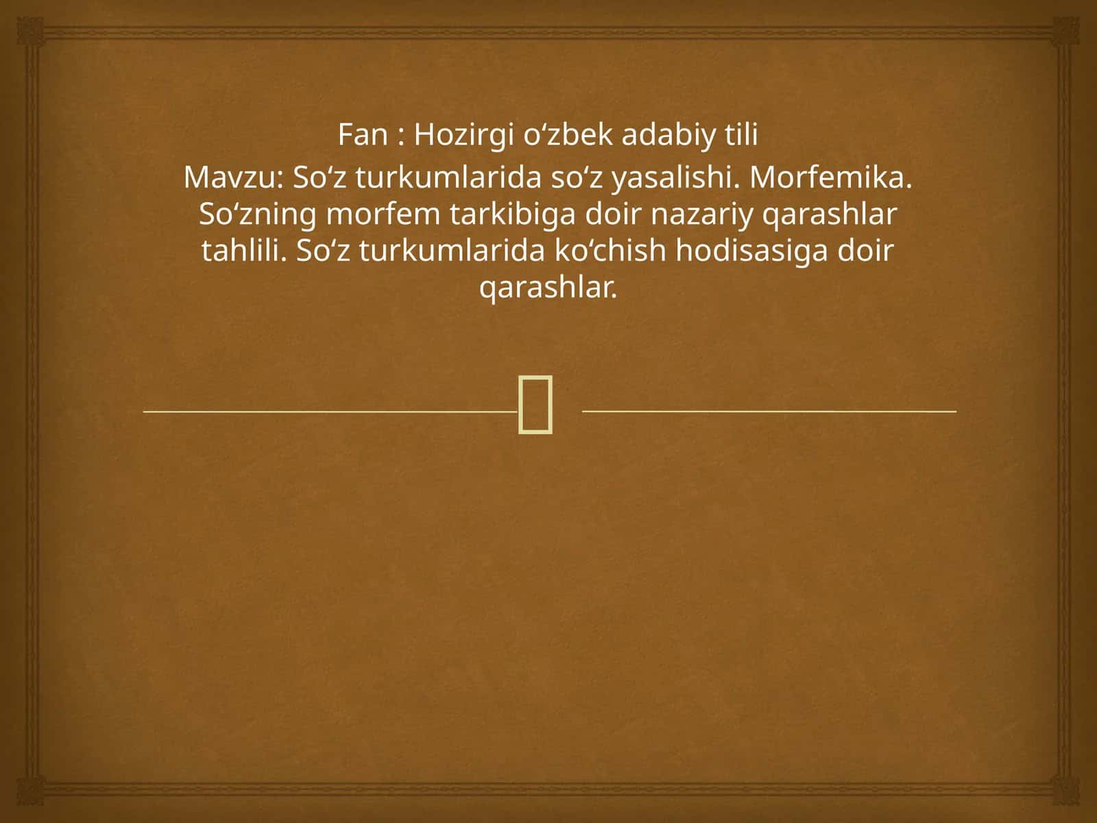 So‘z turkumlarida so‘z yasalishi. Morfemika. So‘zning morfem tarkibiga doir nazariy qarashlar tahlili. So‘z turkumlarida ko‘chish hodisasiga doir qarashlar. 1