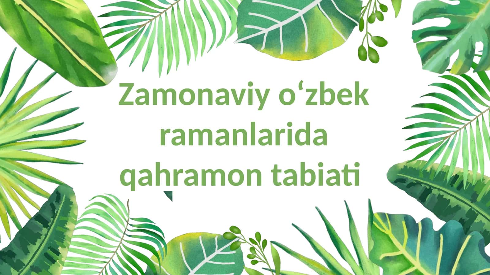 Zamonaviy oʻzbek ramanlarida qahramon tabiati 1