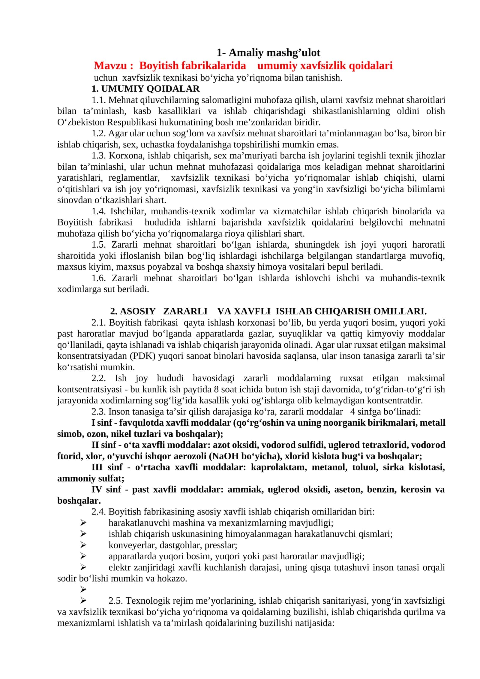 Boyitish fabrikalarida umumiy xavfsizlik qoidalari bo‘yicha yo’riqnoma 1