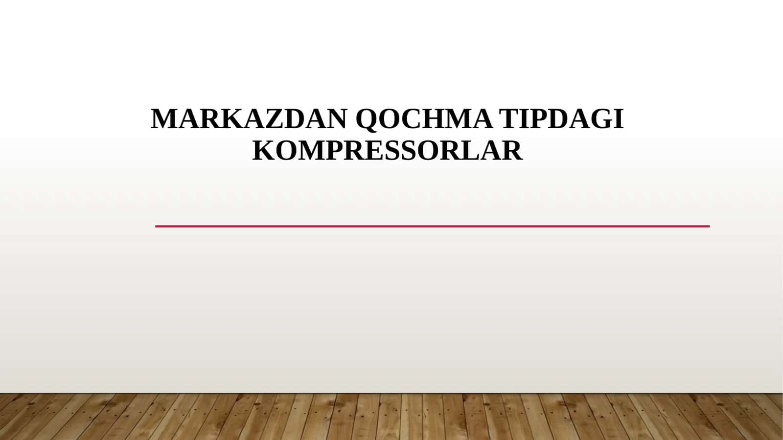 Markazdan qochma tipdagi kompressorlar 1