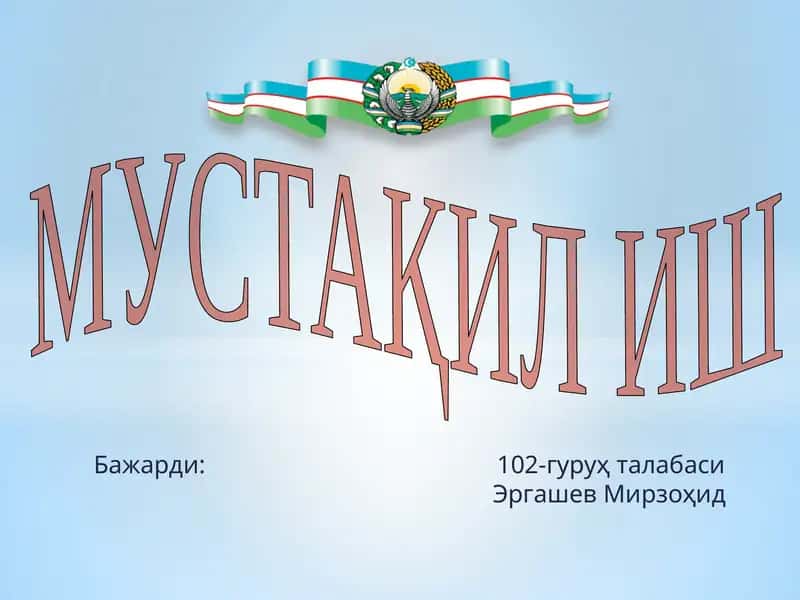 Pul krediti 1