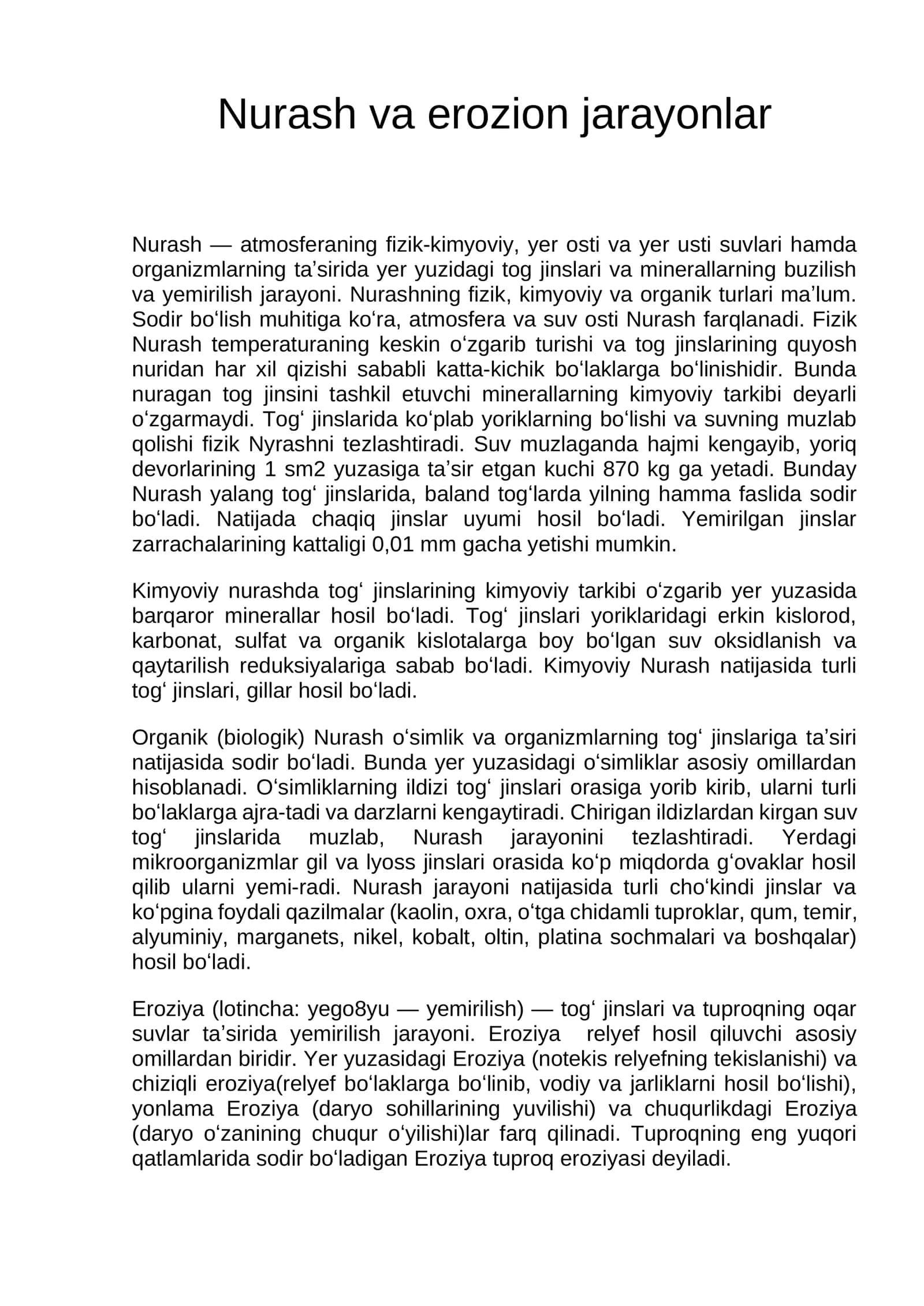 Nurash va erozion jarayonlar 1
